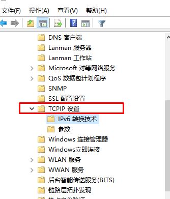 Win10 Xbox网络延迟高：Teredo无法进行限定 服务器“已阻止”怎么处理？