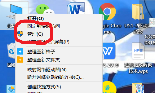 Win10怎么添加或是删除用户？