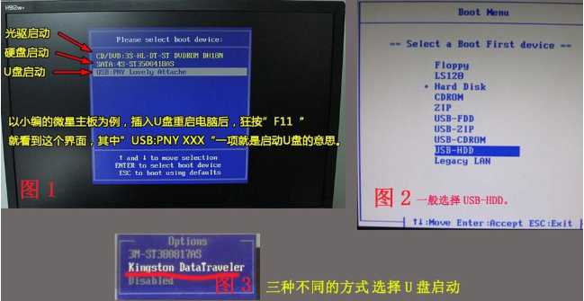 怎么重装系统windows7旗舰版？win7旗舰版重装系统步骤图教程