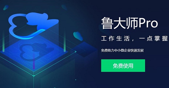 win7优化提速工具有哪些？win7优化提速工具推荐