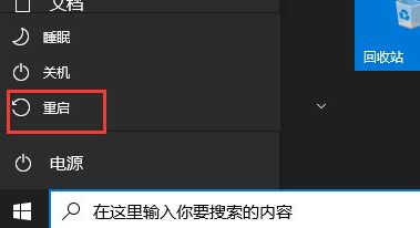 Win11wifi密码输入不了怎么办？Win11wifi密码输入不了解决方法