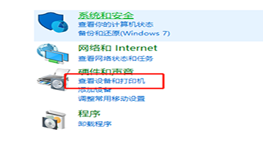 win7电脑的键盘错乱了怎么办？win7键盘错乱了解决方法