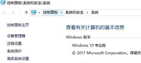 Win10专业版系统TLS安全设置未设置怎么办？