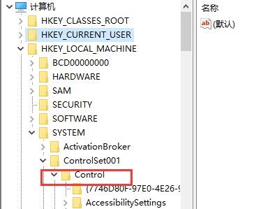 win7窗口自动最小化怎么办？win7窗口自动最小化解决方法