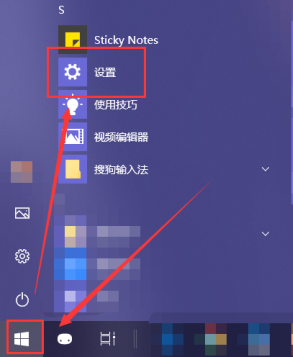 Win10怎么关闭电脑软件开机自启？