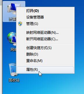 win7更改适配器设置没有本地连接解决方法