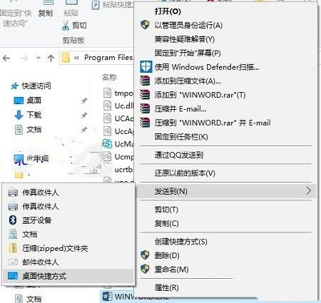 XP访问Win10共享打印机指定的网络名不再可用怎么解决？