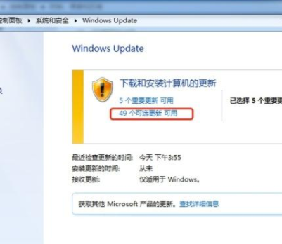 win7语言包在哪个文件夹？win7系统语言包文件夹位置