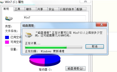 win7c盘清理最有效方法？win7电脑清理c盘垃圾的操作教程