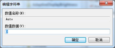 dwwin.exe提示频出怎么办？Win7系统dwwin.exe提示的解决方法