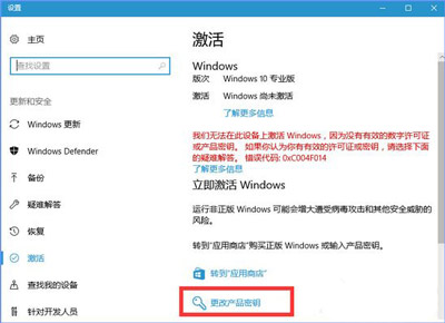 Win10系统更新提示某些设置由你的组织来管理如何解决？