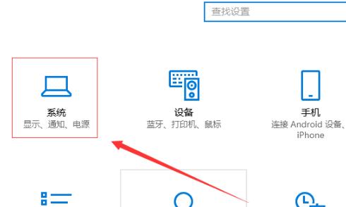 Win10显卡赫兹如何修改？Win10修改显卡赫兹方法