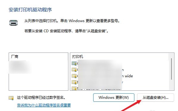 Win11打印机怎么安装？Win11系统安装共享打印机教程