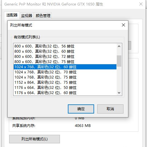 Win10系统怎么设置CF的烟雾头？CF2021Win10烟雾头怎么设置图文教程