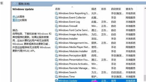 Win10如何屏蔽更新？Win10屏蔽更新的详细步骤