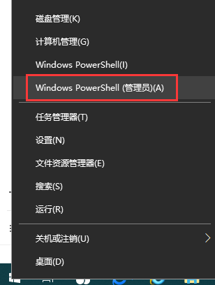 Win10游戏中shift弹出输入法怎么解决？