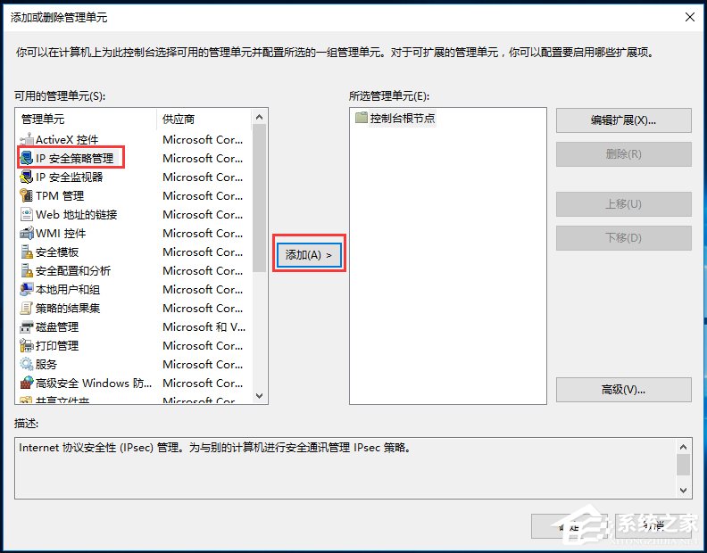 Win10家庭版笔记本电脑找不到gpedit.msc如何解决？