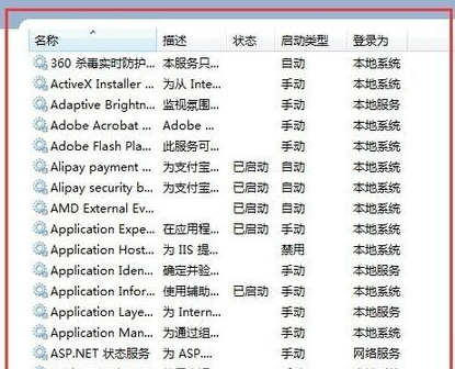 win7网络连接红叉怎么办？win7网络连接红叉详细解决办法