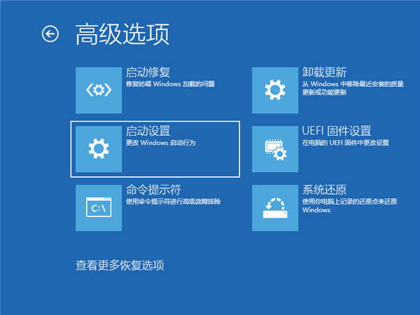 Win10专业版系统开机很慢转圈圈怎么处理？