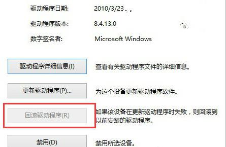 Win10 u盘驱动异常怎么办？Win10 u盘驱动异常解决方法