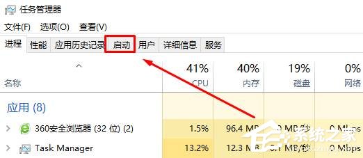 Win10电脑怎么启用管理员账户？