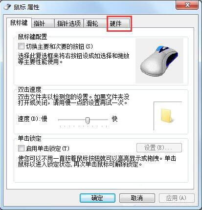 安装win7后鼠标动不了怎么办？ 重装win7后usb全部失灵解决方法