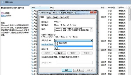 win7如何优化系统？win7系统优化教程