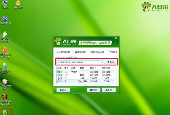 如何在服务器中安装win7系统？服务器上安装win7系统的教程