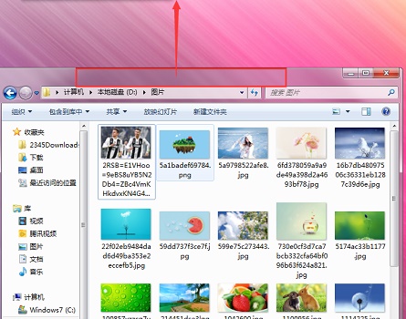 win7窗口怎么最大化？win7窗口最大化四种方法介绍