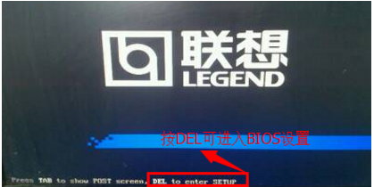 win7 bios怎么进？win7 bios入u盘启动教程