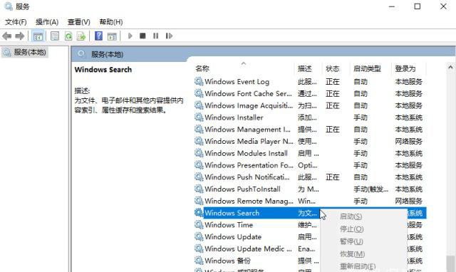 win10版本1909负优化怎么办？