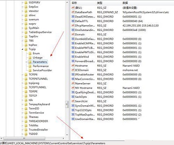 win7如何优化网络？win7网络连接优化教程