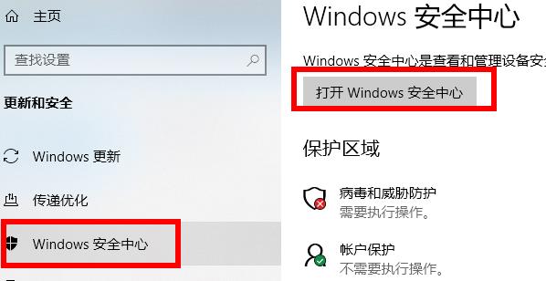 Win10自带虚拟机Hyper-V怎么打开？