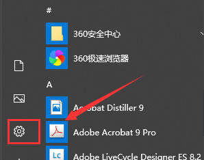 win10怎么设置输入法？win10设置输入法教程