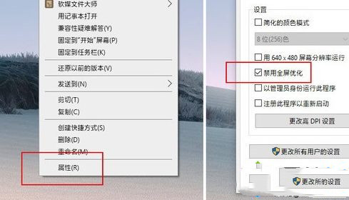 Win10玩游戏总一卡一卡的怎么办？