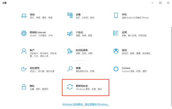 Win10系统怎么保留软件重装？重装系统如何把软件保留下来？