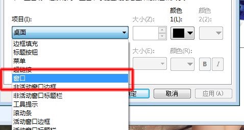 win7如何更改excel背景颜色？win7excel背景颜色更改教程