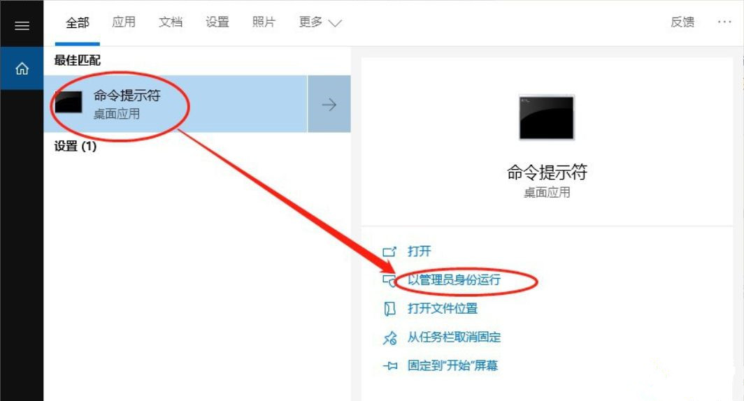 Win10系统无法删除office的iso安装镜像文件怎么办？