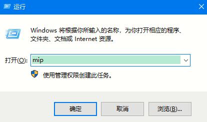 ghost win7关机时一直显示正在注销怎么办？win7无法正常关机的解决方法