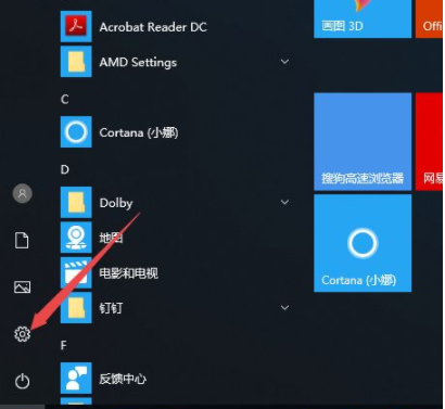 Win10电脑键盘失灵无法输入任何东西怎么解决？