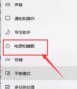 Win10怎么使用键盘快速的激活小娜？