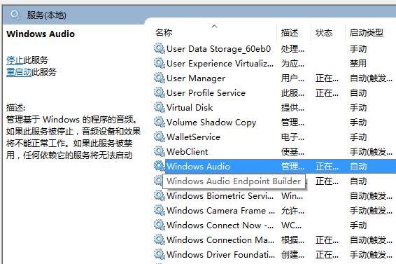 雨林木风win7安装后无声音怎么解决？如何恢复雨林木风win7安装后无声的问题？音