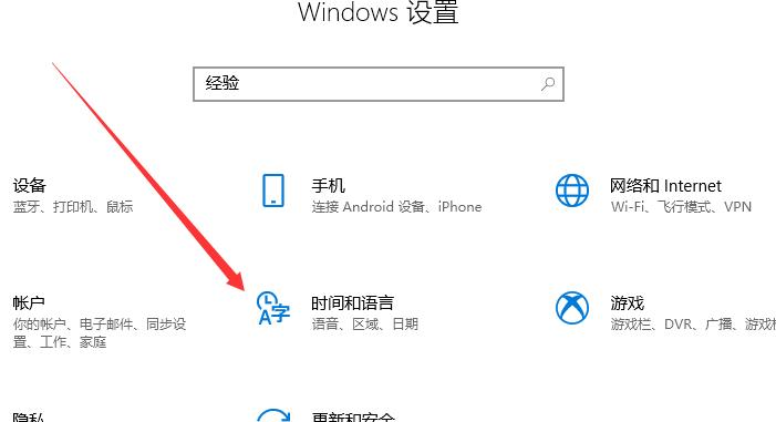 Win10 Xbox如何设置中文？Win10 Xbox设置中文方法分享