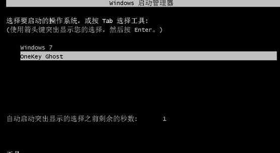 深度技术ghost win7怎么安装？深度技术ghost win7安装教程？