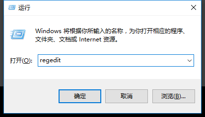 Win10电脑怎么打开regedit注册表编辑窗口？