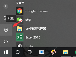 win10系统如何调整色彩饱和度？win10系统调整色彩饱和度方法