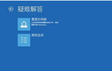 win10系统电脑频繁蓝屏重启怎么办_win10系统电脑频繁蓝屏重启解决教程