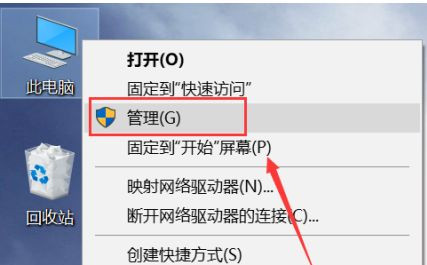 Win10 1903英伟达显卡控制面板不见了怎么办？