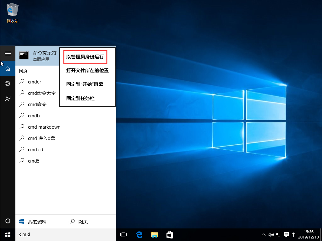 Win10系统怎么修改hosts文件？Win10系统hosts文件修改方法详解