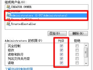 win7文件夹灰色怎么办？win7文件夹灰色解决方法介绍